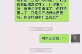 货款要不回，讨债公司能有效解决问题